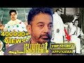Apoorva Sagodharargal Appu Kamal Secret Tamil Movie Kamal Haasan Tea Kadhai