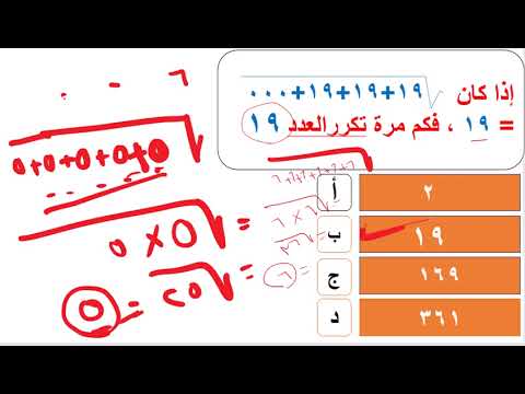 تأسيس اينشتاين | المحاضرة رقم 11