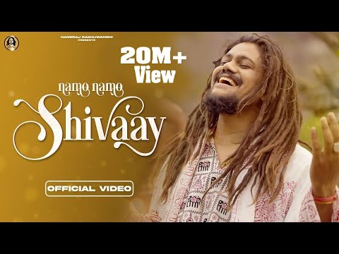 Namo Namo Shivaay Official Video || Hansraj Raghuwanshi || DJStrings || नमो नमो शिवाय:||