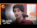 Dhruv Insults Raghav In Front Of Employees Jaane Anjane Hum Mile Full Ep 66 ZEE TV