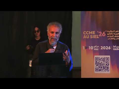 Lecture-Performance  : Finir en beauté, par Mohamed El Khatib