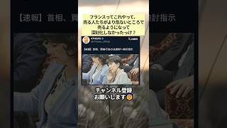 アングラに潜るだけな気がする #政治 #政治ニュース #時事ネタ