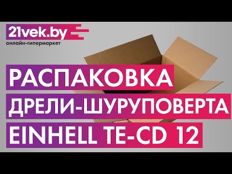 Миниатюра изображения товара Аккумуляторная дрель-шуруповерт Einhell TE-CD 12/1 Li-i (4513890)