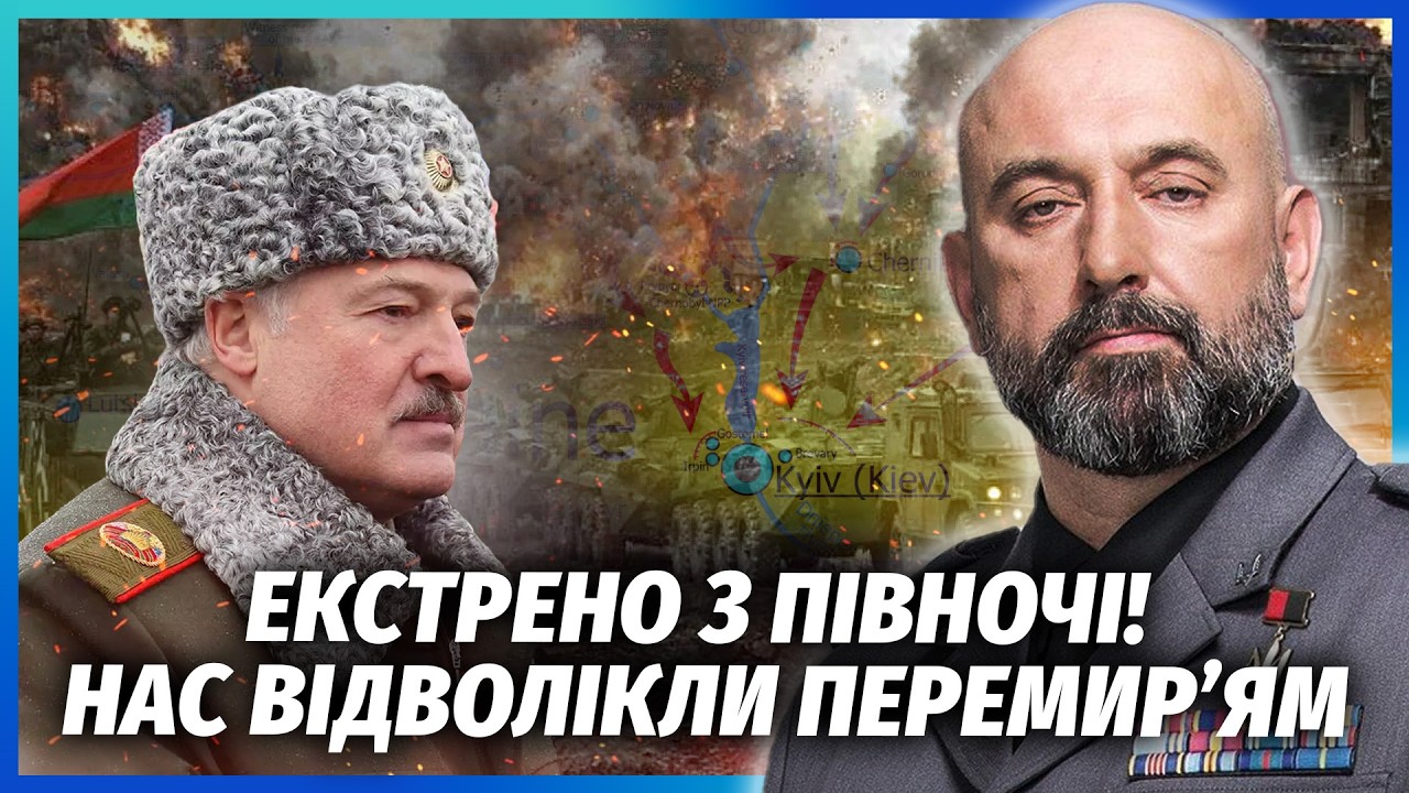 🔥КРИВОНОС: ПРОРИВ АРМІЇ РФ З БІЛОРУСІ! Ми проспали ПІВНІЧНИЙ НАПРЯМОК. Був ш