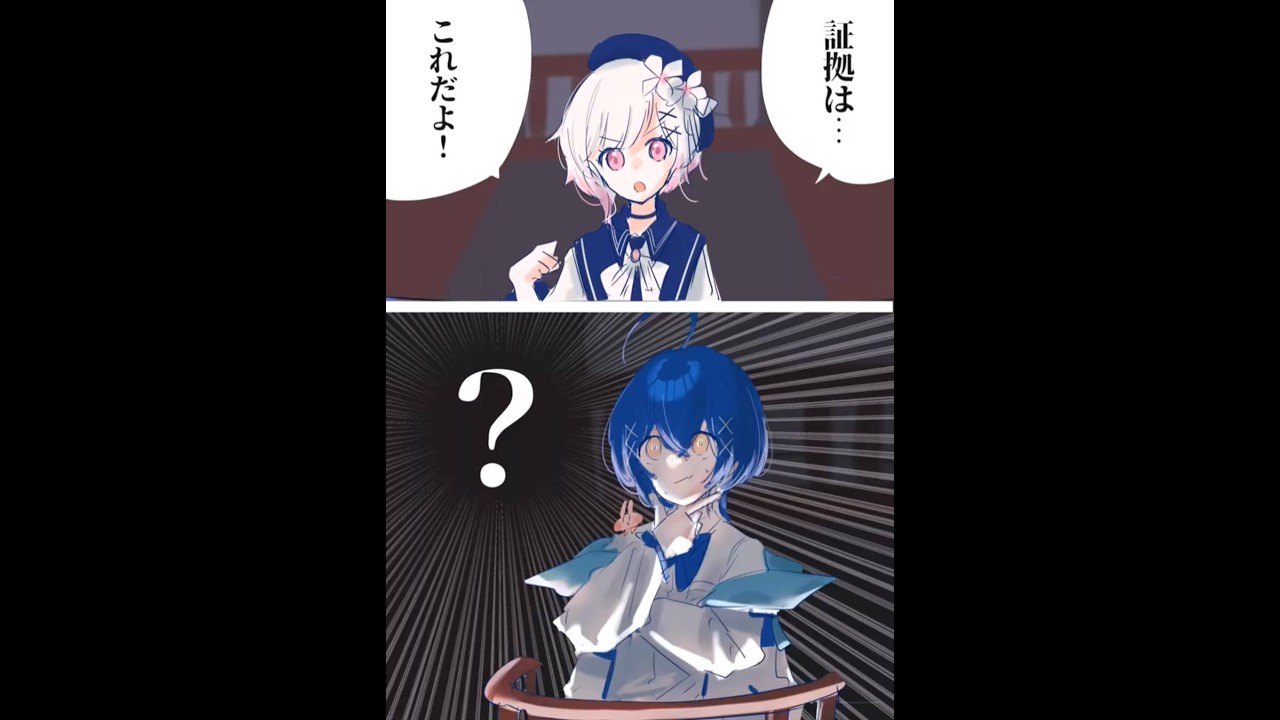 エマ…助けてくれ…ッ！　#橙々　#イラスト　#魔法少女ノ魔女裁判　#まのさば　#真島こころ