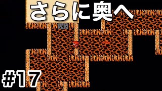 #17【実況】さらに奥へ奥へ。ファイナルファンタジー1【FC】
