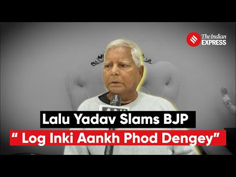 Election 2024: Lalu Yadav Warns BJP, "Changing the Constitution Means Changing Democracy"