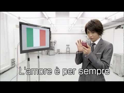 au 【What's Android au ? 相葉さん篇（2011 Summer）】