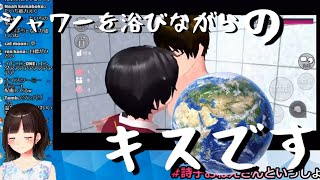 ●乱なうたっこにマウントをとられる【鈴鹿詩子 / 切り抜き / にじさんじ / sakura school simulatior / さくらスクールシミュレーター】