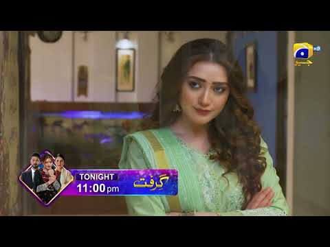 Grift | Episode 124 Promo | Eid Ul Fitr | Day 1-4 Tonight at 11:00 PM on Geo Entertainment