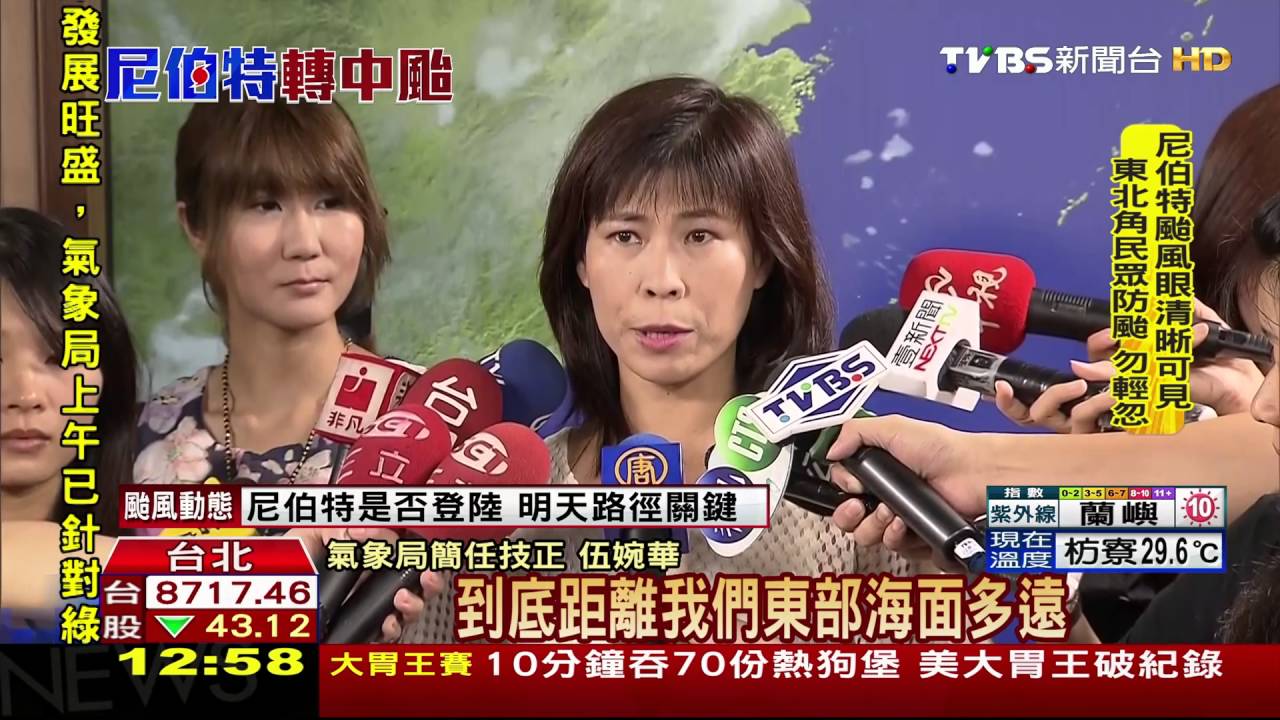 一夜長大!尼伯特轉中颱 估明午後海警