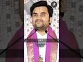 रामानुज संप्रदाय श्री वैष्णव Pujya Shri Indresh Up