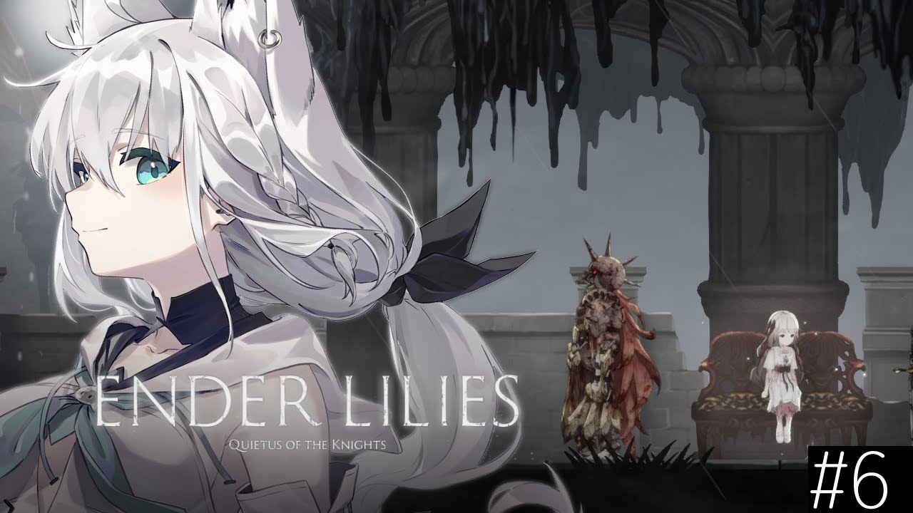 【#６】ENDERLILIES: Quietus of the Knights 狂い騎士ウルヴ戦【ホロライブ/白上フブキ】