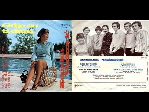 Zdenka Vučković ‎& VIS Indeksi – Srce Koje Samo Tebe Voli (Avevo Un Cuore) *1968*/// *vinyl* *mono*