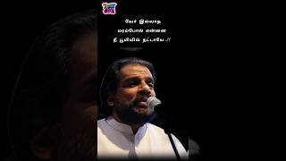 Download lagu ❤️Arariraro K. J. Yesudas - yuvanshankar raja -#kjyesudashits #yuvan mp3 Download lagu ❤️Arariraro K. J. Yesudas - yuvanshankar raja -#kjyesudashits #yuvan mp3