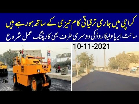 10-11-2021 Latest Update Site Area valika road development and road Carpeting working.