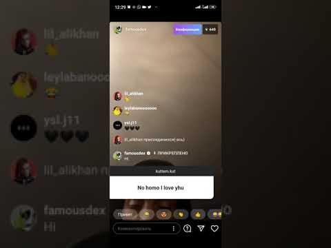 Famous Dex (live, прямой эфир)