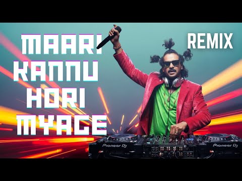 Maari Kannu Hori Myage | Bewarsi Kudka | New Kannada Song | New Kannada Remix  A Movie | Upendra