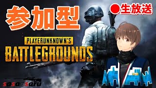 【Apex→PUBG】20時半くらいに切り替え。