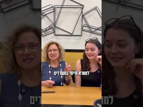 משקיע ממליץ 2
