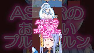 キルされて滅茶苦茶な恨み節をぶつける兎田ぺこら#shorts 【ホロライブ/#兎田ぺこら/#雪花ラミィ/#AZKi】#vtuber #hololive #切り抜き