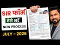 How To Fill Out The SIR Form SIR Form Fillup 2026 How To Fill The SIR Form