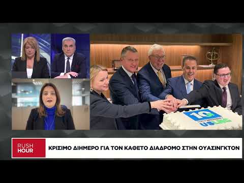 Κρίσιμο διήμερο για τον Κάθετο Διάδρομο