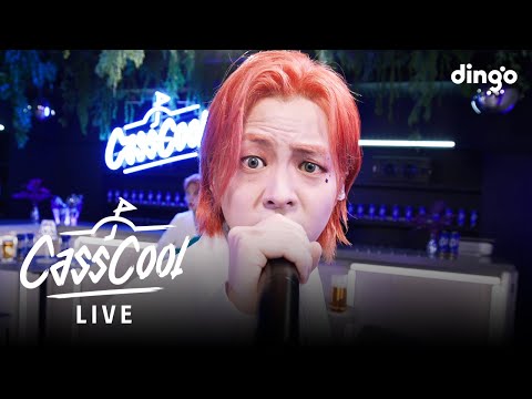 Zior Park - CHRISTIAN | [카스쿨 라이브] 지올팍