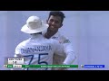 Day 3 Highlights | Sri Lanka v Bangladesh, 2nd Test 2021