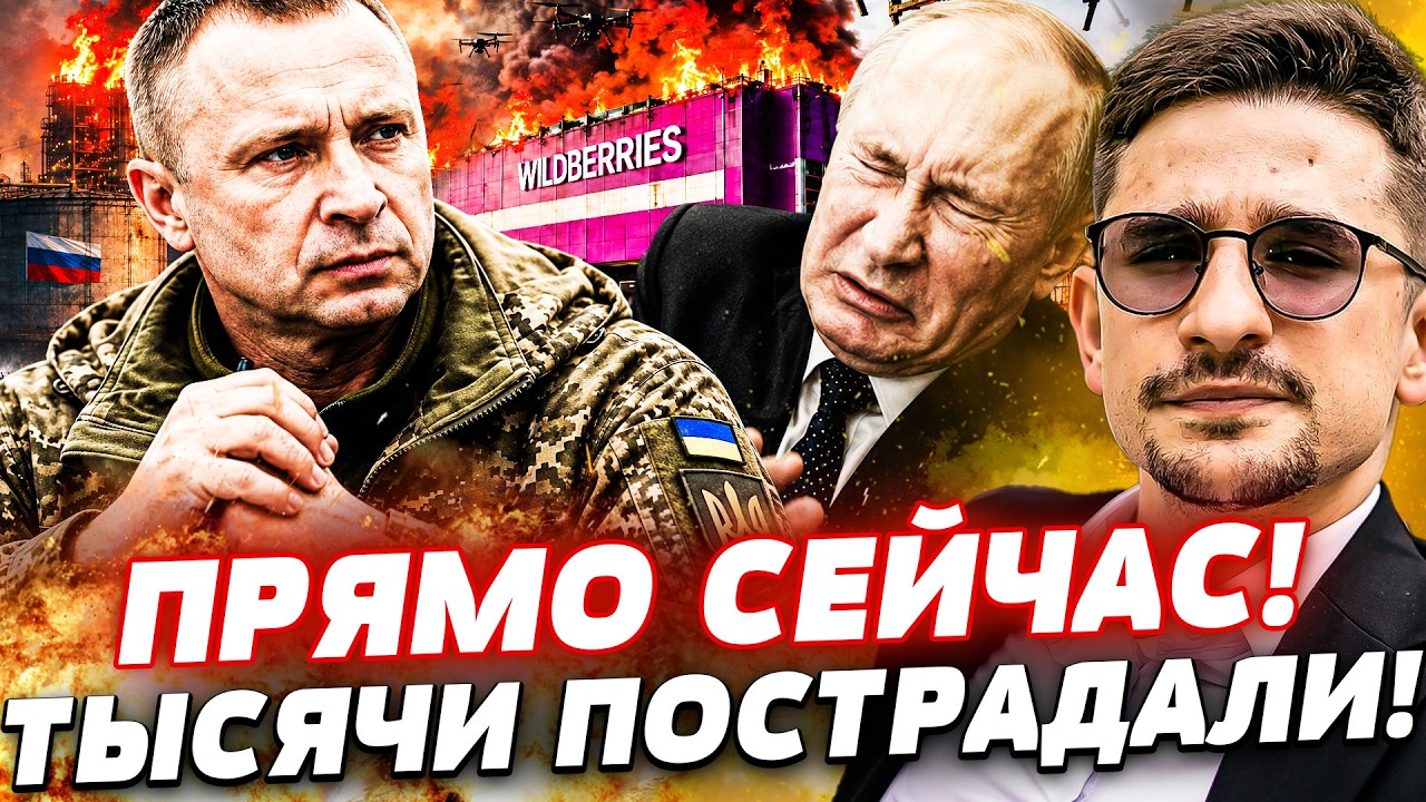 ‼️МИНУТЫ НАЗАД! ДРАПАТЫЙ СОРВАЛСЯ: ТРАГЕДИЯ РАЗОРВАЛА РФ! ПОЛНЫЙ ПЕРЕВОРОТ 