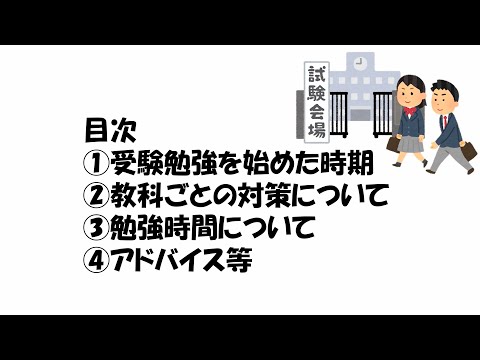 【オープンキャンパス】国語専修／国語・書道専修の勉強方法