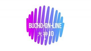 部長の大神（絶景版）実況【10】