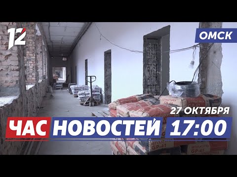 Сроки и подрядчики / Путешествия на море / Иван Ермаков — чемпион. Новости Омска