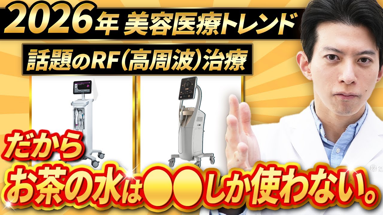 YouTube動画を再生