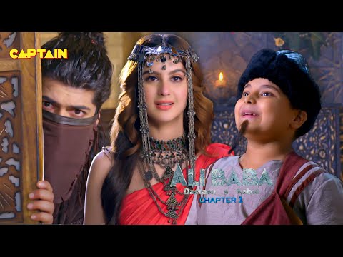 अली ने शाही सड़क में मरजीना और पोया को देखा। | Alibaba Dasatan E Kabul FULL EP |