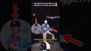 Download lagu OMG 😱 did you notice 😳👀 this in Jungkook new Tiktok vdeo 🙈👀😭 #jungkook #shortvideo mp3