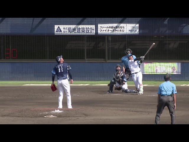 【ファーム】初球を完璧にとらえた!! ファイターズ・吉田賢吾 レフトへ4号グランドスラム!! 2025年8月28日 北海道日本ハムファイターズ 対 埼玉西武ライオンズ