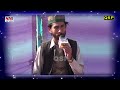 Naqbt Ehsan Ullah Sani Chak No256 Klayan Qadeer Sialvi Production Islamic