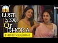 LUST STORIES 2 Movies Explained Rjexplained