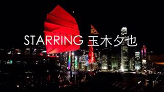 Babies are popstars / 松任谷由実 【由実声】