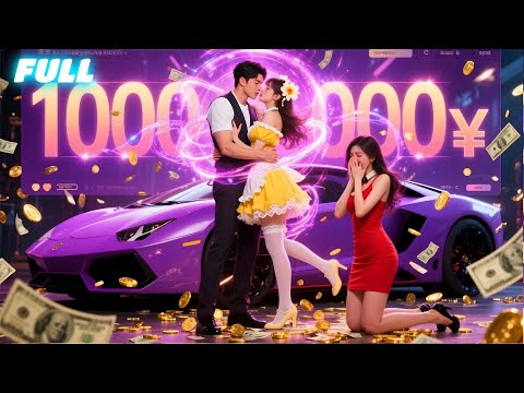 Poor boy—Property gifted by wife to bro—Divorced married a beautiful female CEO,ex-wife regrets.