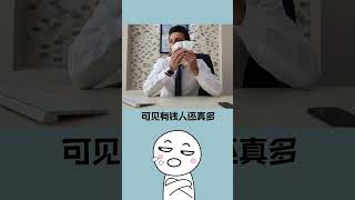 香煙銷量驚人！你絕對想不到的真相！#shorts #short #冷知識