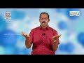 Class 8 வகுப்பு 8 அறிவியல் மின்னியல் அலகு5 �