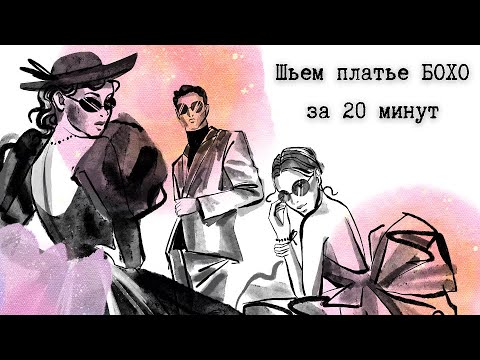 Организация швейного цеха с нуля