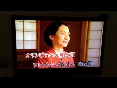 download lagu mp3 mp4 東京 五輪 音頭 カラオケ, download lagu 東京 五輪 音頭 カラオケ gratis, unduh video klip 東京 五輪 音頭 カラオケ