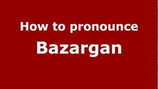How to pronounce Bazargan