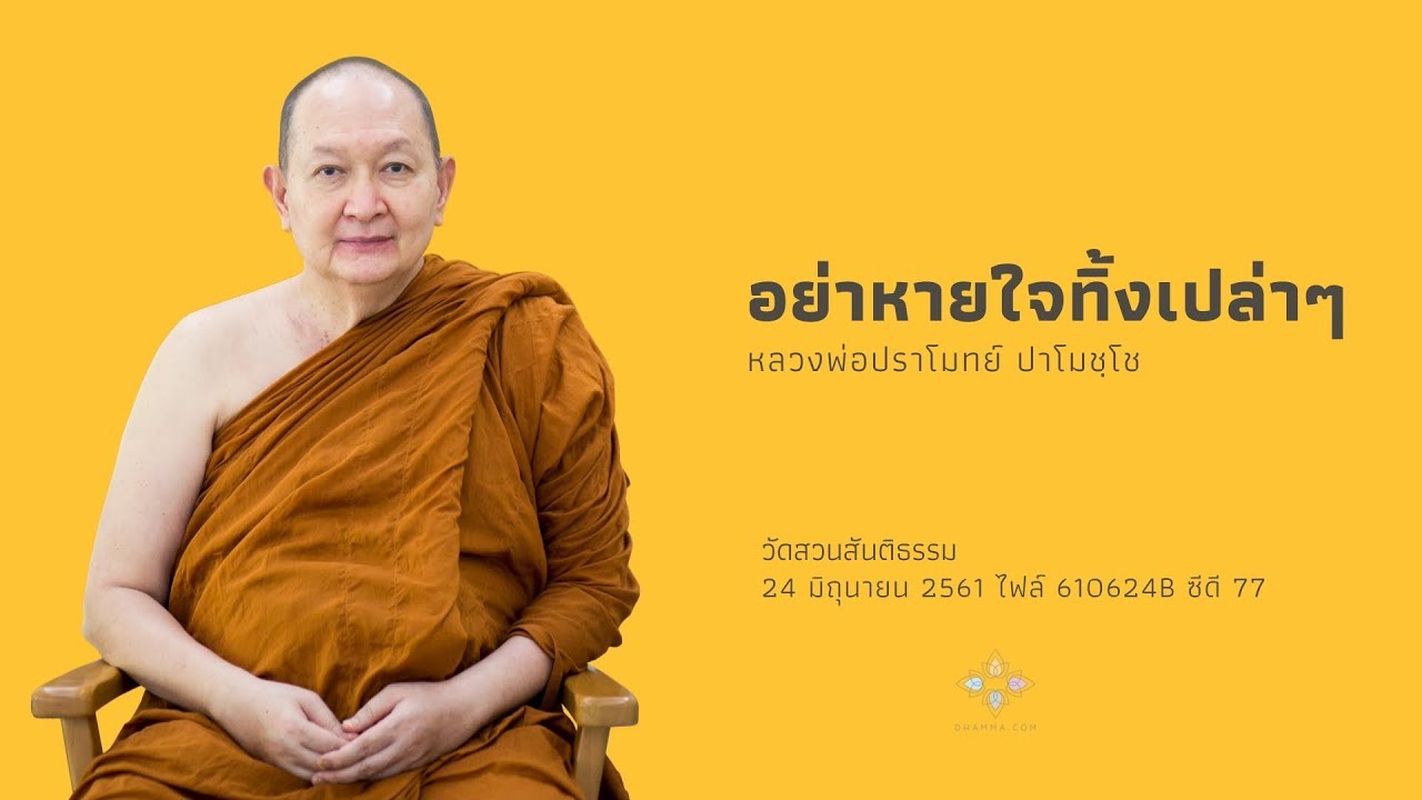 รูปภาพ ดาวโหลด Google Youtube SEO