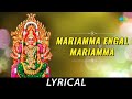 Mariamma Engal Mariamma Lyrical Lord Amman L R Eswari Kunnakudi Vaidyanathan