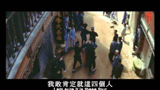 Master Of Kung Fu  (1973) Shaw Brothers **Official Trailer** 黃飛鴻
