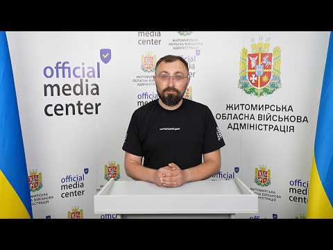 ​Прозорість та підзвітність. Аналіз публічних закупівель оголошених на Житомирщині